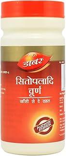 Dabur Sitopaladi Churna - 100 Gm