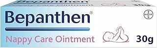 Bayer Bepanthen Diaper(Nappy) Care Ointment 30g