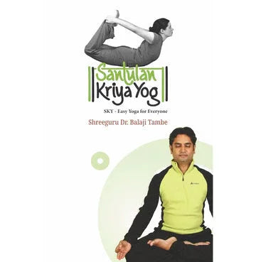 Santulan Kriyayog
