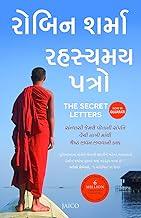The Secret Letters (Gujarati)