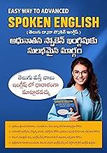 Easy way to Advanced Spoken English Book (Bilingual Telugu to English)