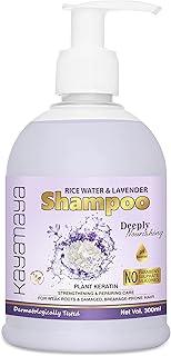 Kayamaya Rice Water Shampoo with Rice Water, Rice Keratin & Lavender Oil for Damaged, Dry and Frizzy Hair - 300mL