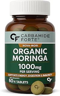 Carbamide Forte – Natural Supplements