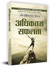 Adhiktam Safalata