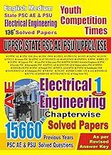 UPPSC State PSC PSU ESE UPPCL Assistant Electrical Engineering Solved Papers