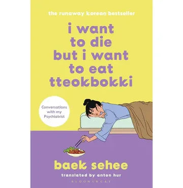I Want To Die But I Want To Eat Tteokbokki