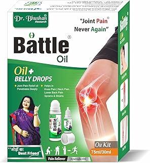 Dr. Bhushan's Ayurvedic Joint Pain Kit (Battle Oil+Belly Drops) for Joint Pains (Knee Pain, Shoulder Pain, Back Pain)