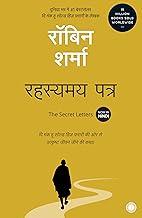 The Secret Letters (Hindi)