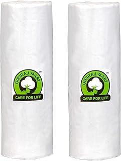 GIRIRAJ MART Absorbent Pure Cotton Wool For Adult & Baby Care-200 gram (Pack of 2) | Beauty Care Makeup Remover | First Aid, Facial Cleaning | Multipurpose Use