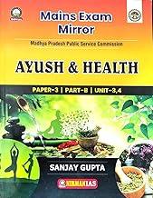 Ayush & Health for MPPSC Book Mains Exam, paper-3 part-B unit-3,4 Covering Ayurveda, Yoga, Naturopathy, Unani, Siddha, Sowa-Rigpa, Homeopathy Systems Sanjay Gupta