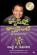 Rich Dad's Cashflow Quadrant (Telugu)