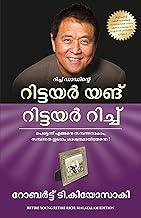 Retire Young Retire Rich (Malayalam)
