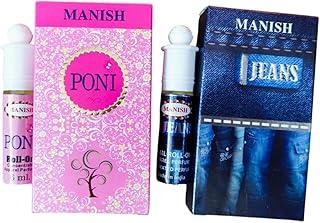 Poni and Jeans Roll-On Perfume Fragrance, 6ml Each