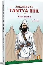 Jananayak Tantya Bhil Novel Book, Baba Bhand, Best Seller Books in English Fiction, Novels Bestseller, Based on True Story, Best Selling Indian Writers, Bestselling