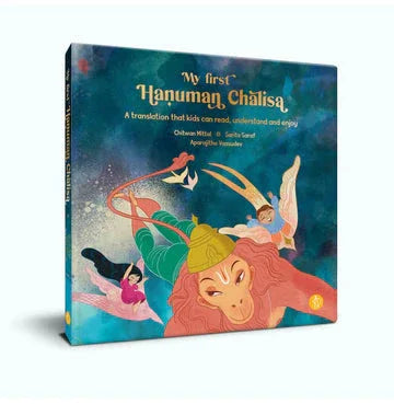 My First Hanuman Chalisa A Translation That Kids Can Read,Understand And Enjoy ( Ref To Invoice No.C