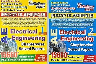 UPPSC State PSC /PSU/ ESE/ UPPCL Assistant Electrical Engineering Solved Papers Combo vol 1 and 2 | English Medium