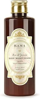 Kama Ayurveda Rose and Jasmine Body Moisturiser, 200ml