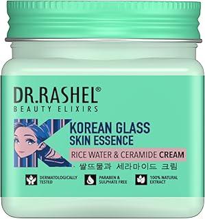 Korean Glass Skin Essence Cream 45ML | Deep Hydration & Brightening Moisturizer | Achieve Smooth, Dewy & Radiant Skin | Lightweight & Fast Absorbing | For All Skin Types