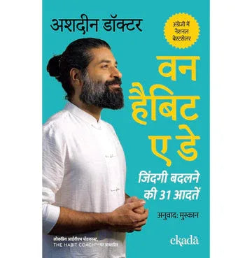One Habit A Day  - One Habit A Day: Zindagi Badalane Ki 31 Aadaten