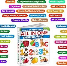 Lkg Class Picture Board Book : Board Books For Children, All In One essential Board Book, Gift For Kids My First Giant Board Book (English-Hindi) With 31 Topics, gift for birthday