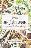 The Treatment Of Various Diseases: 1
