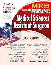 MRB Medical Sciences Assistant Surgeon Exam Book