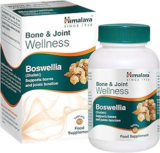 Himalaya Shallaki | Pain and inflammation | Tablets 60s | Bone and Joint Wellness