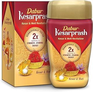 DABUR Kesarprash 450G|Ayurvedic Immunity Booster For Adults & Elder|Builds Energy, Strength & Stamina|Strengthens Bones|Enriched Revitalizer|Enriched With Kesar & Moti|Scientifically Tested