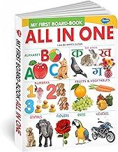 My Book Of Knowledge In English - Picture Talk For Nursery Kids | 3 To 5 Year Old | Learn A To Z Alphabets, 1 To 10 Numbers, Fruits, Vegetables, ... ... Book English By Sawan [Board book] Sawan