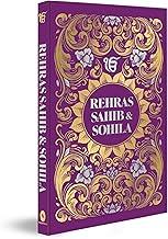 Rehras Sahib Sohila (Deluxe Hardbound Edition)