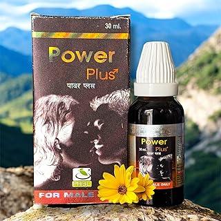 homocos-155 PHBL Power Plus Homeopathic Drops 30ml - Orignal Extract