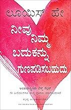 You Can Heal Your Life (Kannada)