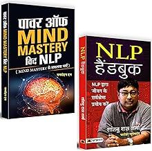 Power Of Mind Mastery + NLP Handbook (Best Inspirational Books to Change Your Life (Set of 2 Books))