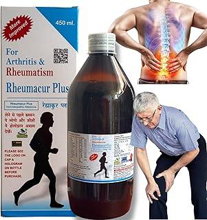homocos-203 Purusottam Homeo Rheumacure Syp Homeopathic Medicine Formulation 450ml - BIG SIZE BOTTLE