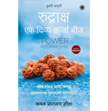 The Power Of Rudraksha