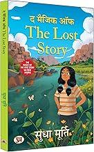 The Magic of The Lost Story | Fablous & Sweet Stories | Sequel To The BestSelling Novel, The Magic of Lost Temple | Short-Story Collection For Children by Sudha Murty Book in Hindi