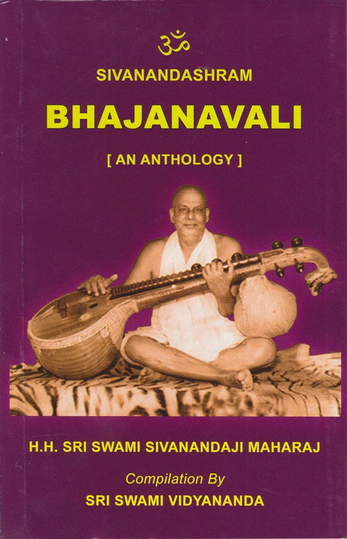 Sivanandashram Bhajanavali