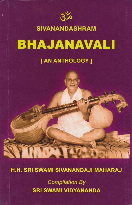 Sivanandashram Bhajanavali
