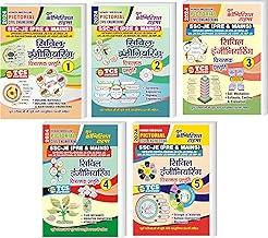 Youth Competition Times SSC JE Pictorial Civil Engineering | Pre. + Mains Solved Papers | Combo Pack of 5 Book | Hindi Medium