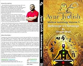Ayur Jyotish - Medical Astrology Part 1
