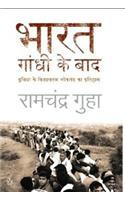Bharat