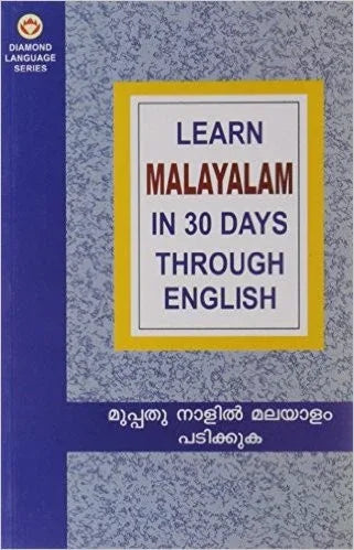 Learn Malayalam In 30 Days Through Engish