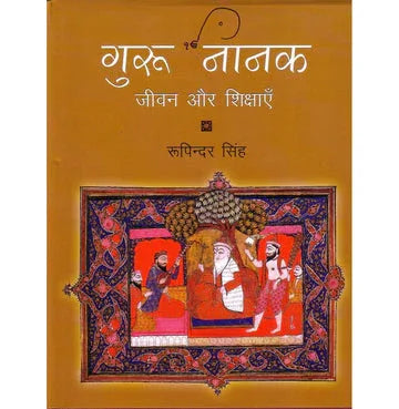 Guru Nanak: Hisife And Teachings