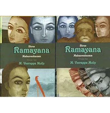 Shree Ramayana Mahanveshanam