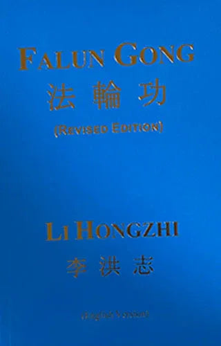 Falun Gong