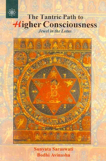 The Tantric Path to Higher Consciousness
