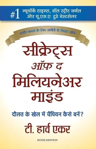 Secrets of the Millionare Mind