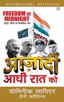 AAZADI AADHI RAAT KO