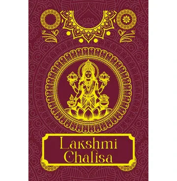 Lakshmi Chalisa [Premium Hardbound Edition]- English And Hindi