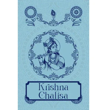 Krishna Chalisa